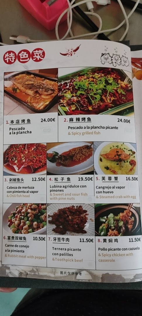 restaurante zhou · Fotos 4